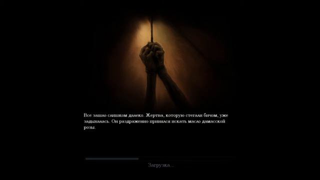 ( Amnesia: The Dark Decent ) №9