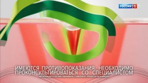 Реклама Левомеколь «Раны, ссадины, мозоль» (2025)