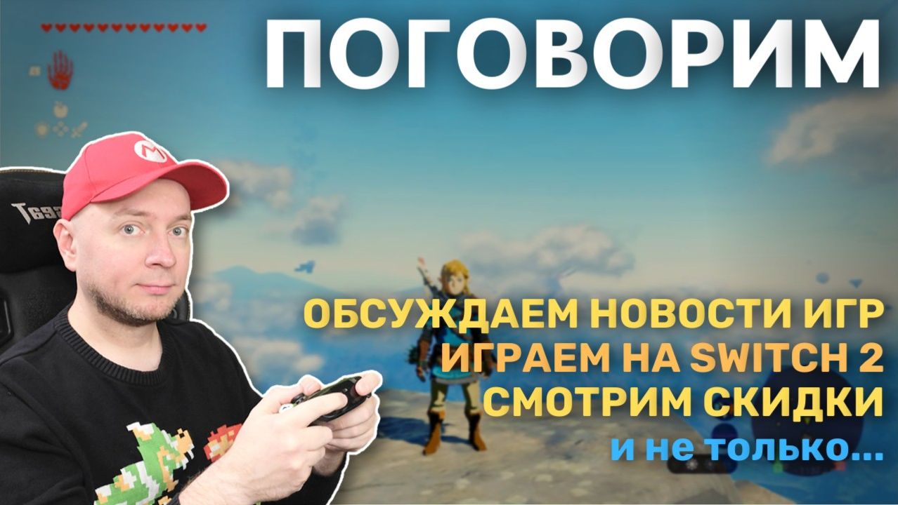 Воскресный расслабляющий стрим смотреть онлайн