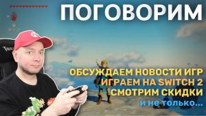 Воскресный расслабляющий стрим