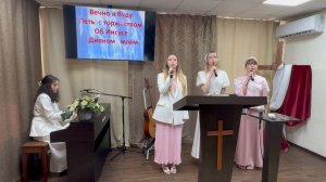 Прославление «Твёрдо я верю» Церковь ЕХБ, г. Магнитогорск 21/06/26г.