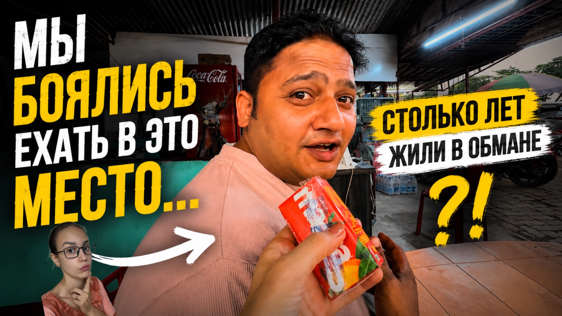 800 км впереди, бензина нет! Почему мы не отказались от этой поездки с детьми смотреть онлайн