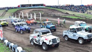 Автокросс 2026