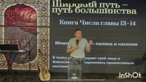 Христианская проповедь;*ПутЁвые люди*.Егор Владимирович Степанищев.