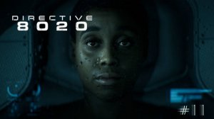 Directive 8020/прохождение/без комментариев/#11