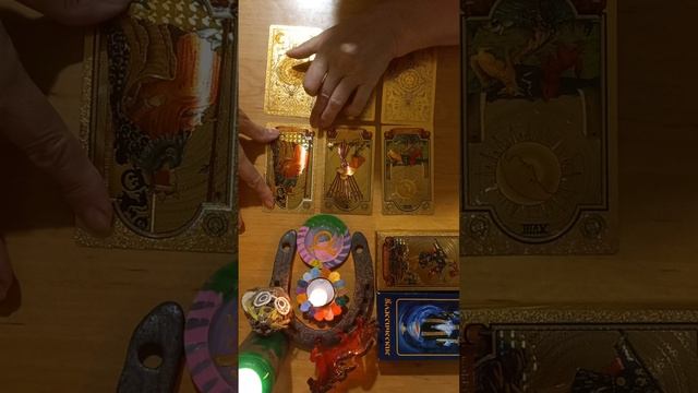 Тельцы.# Таро прогноз от Летнего до Зимнего Солнцестояния 2026.# Сантаро. смотреть онлайн