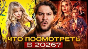 ЗАБУДЬ ПРО СКУКУ: 20+ ПРЕМЬЕР, КОТОРЫЕ ЖДУТ
