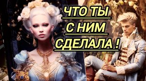 💯ЧТО С НИМ ПРОИСХОДИТ ИЗ-ЗА ТЕБЯ💥