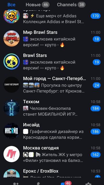 мой канал смотреть онлайн