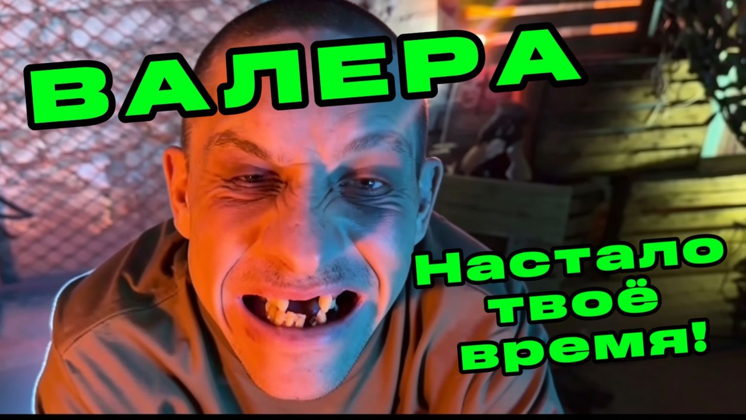 ОЧЕНЬ КОРОТКИЙ ПОДКАСТ смотреть онлайн