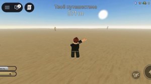 Играю в пыльную поездку с Илюхой!.mp4