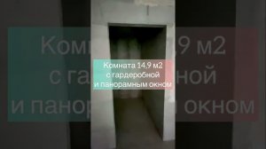 В продаже двухкомнатная квартира