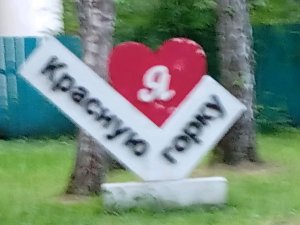 Турнир по футболу ⚽ в лагере 🏕 «Красная горка»