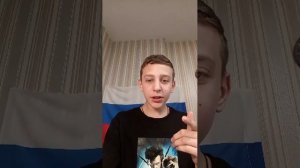 говорим