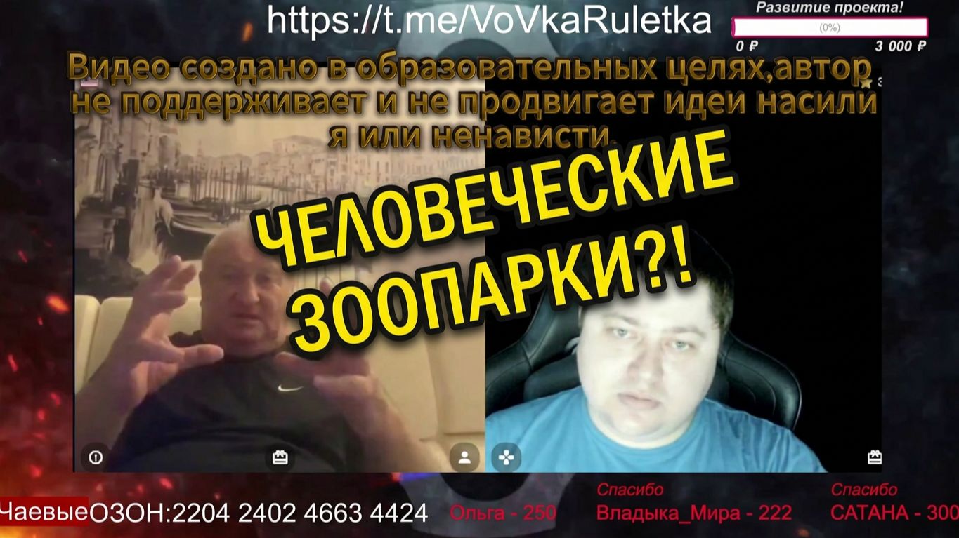 Либерал,русофоб🤕Тут вижу тут не вижу😅Чат рулетка💥