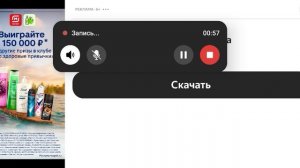 мелон против робота
