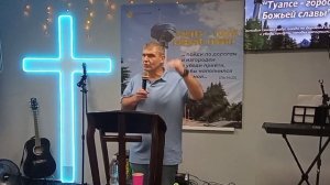 20.06.2026// Виталий Беляков, пастор ц. Слово жизни// «Храни мир Божий»//