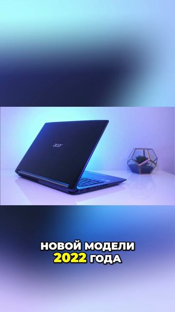 🧐 Эту модель многие недооценивают? / Обзор Acer Aspire 7 смотреть онлайн
