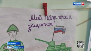 Итоговый выпуск «Вести. Белгород» от 21.06.2026