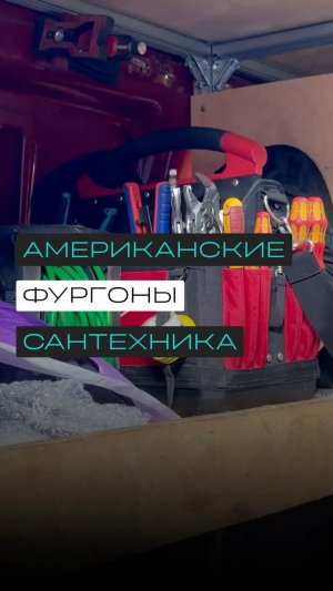 Что внутри машины монтажника за 5 000 000 рублей?