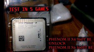 Test in 5 games Phemon II X6 1605T, Phenom II X4 960T