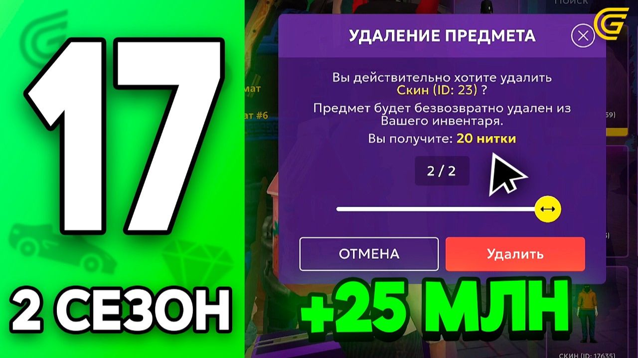Заработок НА НИТКАХ🤫💸 ПУТЬ к ТОП-1 ФОРБС 17 на ГРАНД МОБАЙЛ - ЗАРАБОТОК в GRAND MOBILE смотреть онлайн