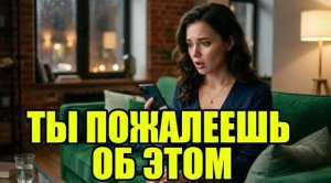 Увидел её переписку и обомлел! История измен|Аудио рассказы|Истории из жизнИ