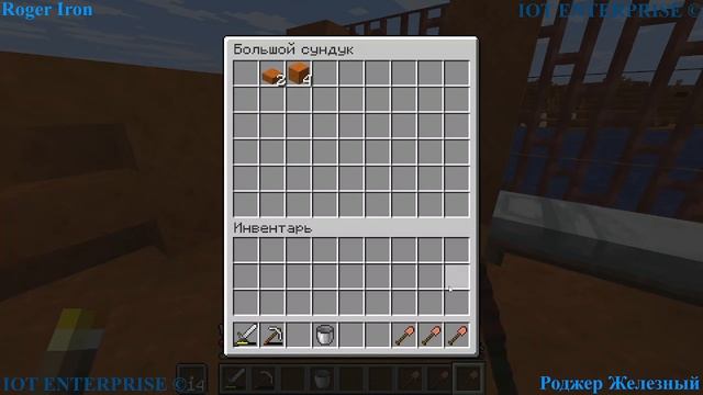 MineCrat Выживание в бесплотных землях часть 3