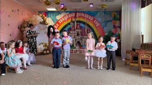 выпускной с детского сада комбинированного вида номер пять