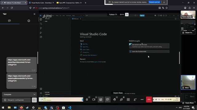 [7.1] Python START Занятие №1 9910151 смотреть онлайн