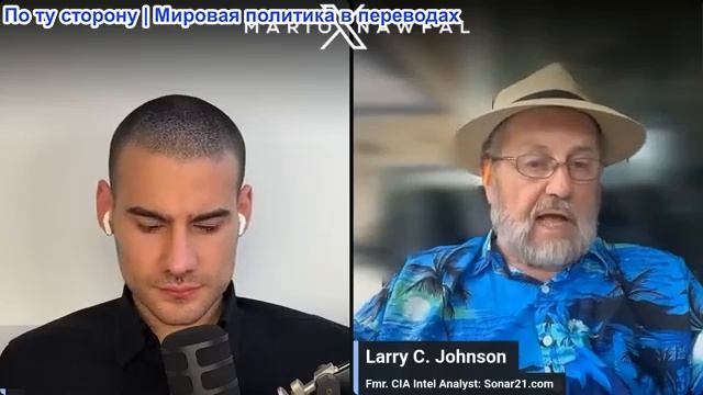 Марио Навфал - Ларри Джонсон: Иранская война может возобновиться на этой неделе смотреть онлайн