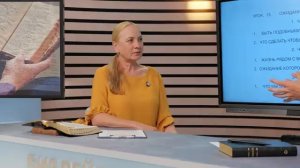 🎓 СУББОТНЯЯ ШКОЛА – В ожидании вечности │ Квартал 2, Урок 13 │ 2026