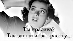 Гэйл Рассел.  Её спаивал весь Голливуд