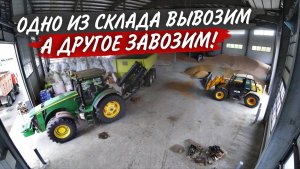 ДОЖДЬ ПРОШЁЛ - у Лехи с Мишкой «РАЗНООБРАЗИЕ», а у меня опять «НАРЯД» на ток с бункер-перегрузчиком.