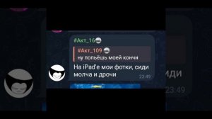Мяу мяу нах
