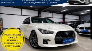 Nissan Skyline, 2019 года, ЦЕНА: 4,195.- ₽