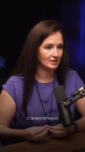 Мы разучились чувствовать энергию 💫