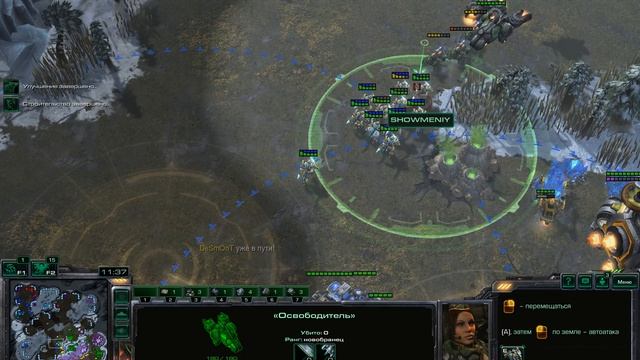 StarCraft 2 Еженедельный командный старик #67 эпизод 21