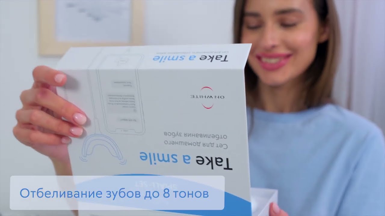ON WHITE SMALL-SET домашнее отбеливание зубов до 8 тонов смотреть онлайн