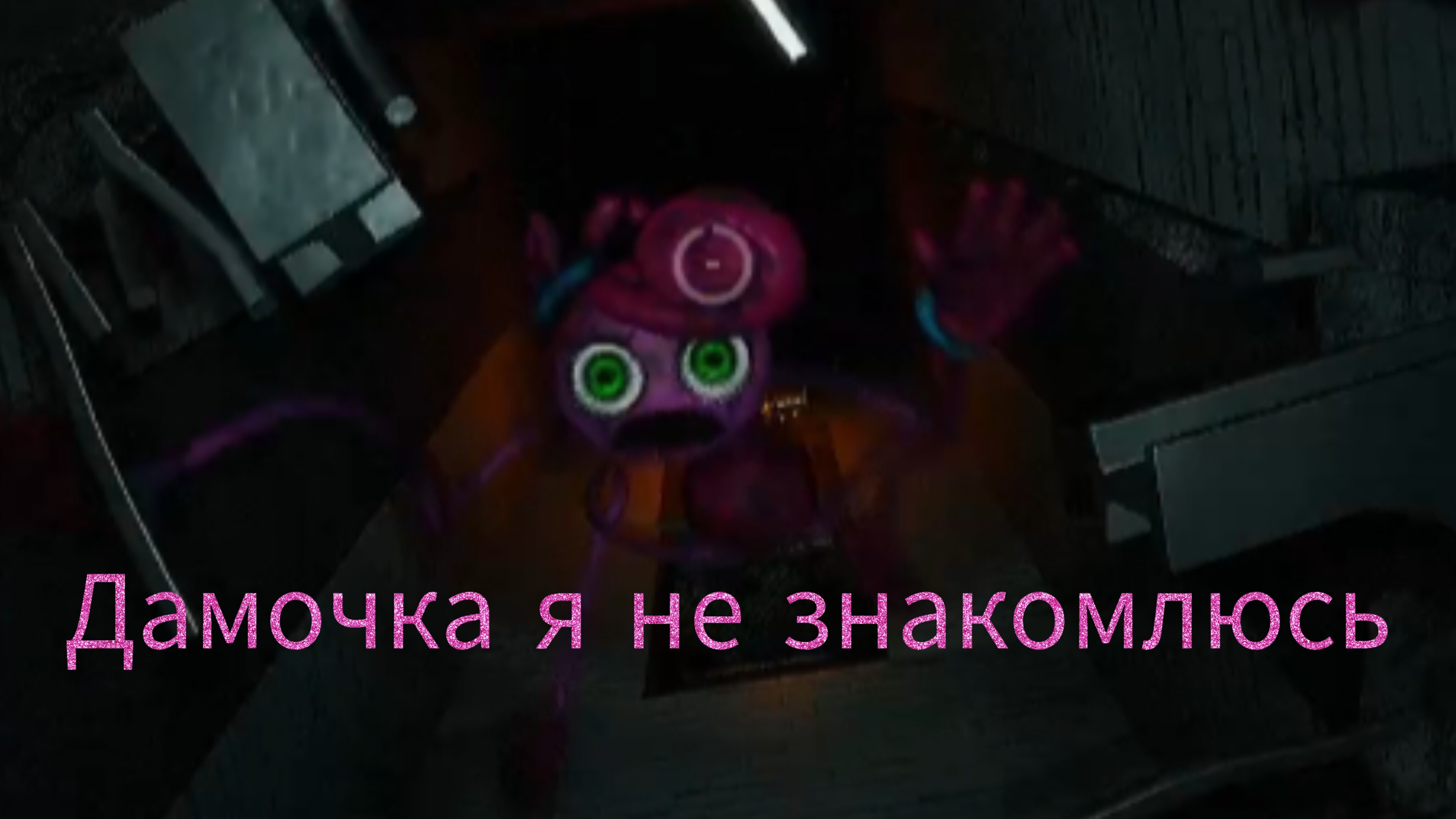 ОНА ХОЧЕТ СОЖРАТЬ МЕНЯ ЗА ДВОЙКУ! (Poppy Playtime 2) #3