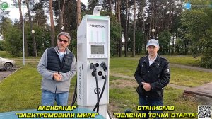 Сколько проедет на одной зарядке электромобиль АмберАвто А5?