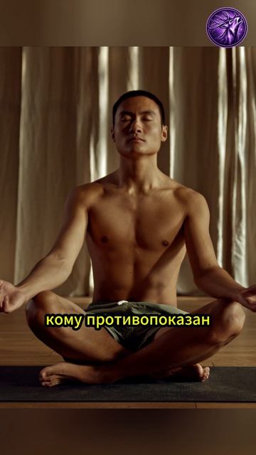 ЭТИМ 2-М КАТЕГОРИЯМ АСКЕТИЗМ ПРОТИВОПОКАЗАН