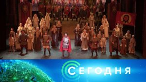 «Сегодня»: 21 июня 2026 года. 10:00 | Выпуск новостей | Новости НТВ