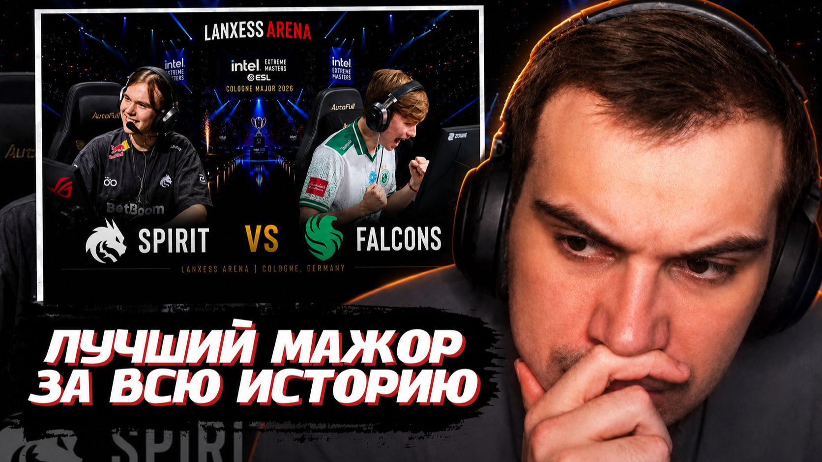 ГЛЕБ СМОТРИТ: Spirit vs Falcons - IEM Cologne Major 2026 Playoffs - Semi-final (Полуфинал) | SASAVOT смотреть онлайн