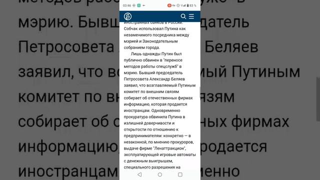 Про Путина статья. ФСБ возглавил чекист из команды Чубайса. Газета «Коммерсантъ» №135 от 28.07.1998 смотреть онлайн