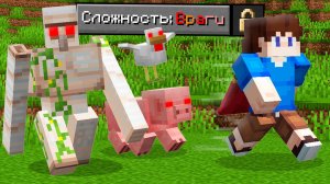 прохожу майнкрафт но мобы меня преследуют
