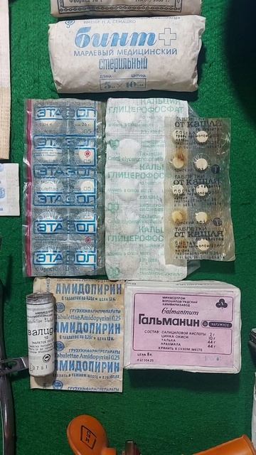 Подборка вещей СССР ко Дню Медицинского работника (21.06.2026 г.) смотреть онлайн