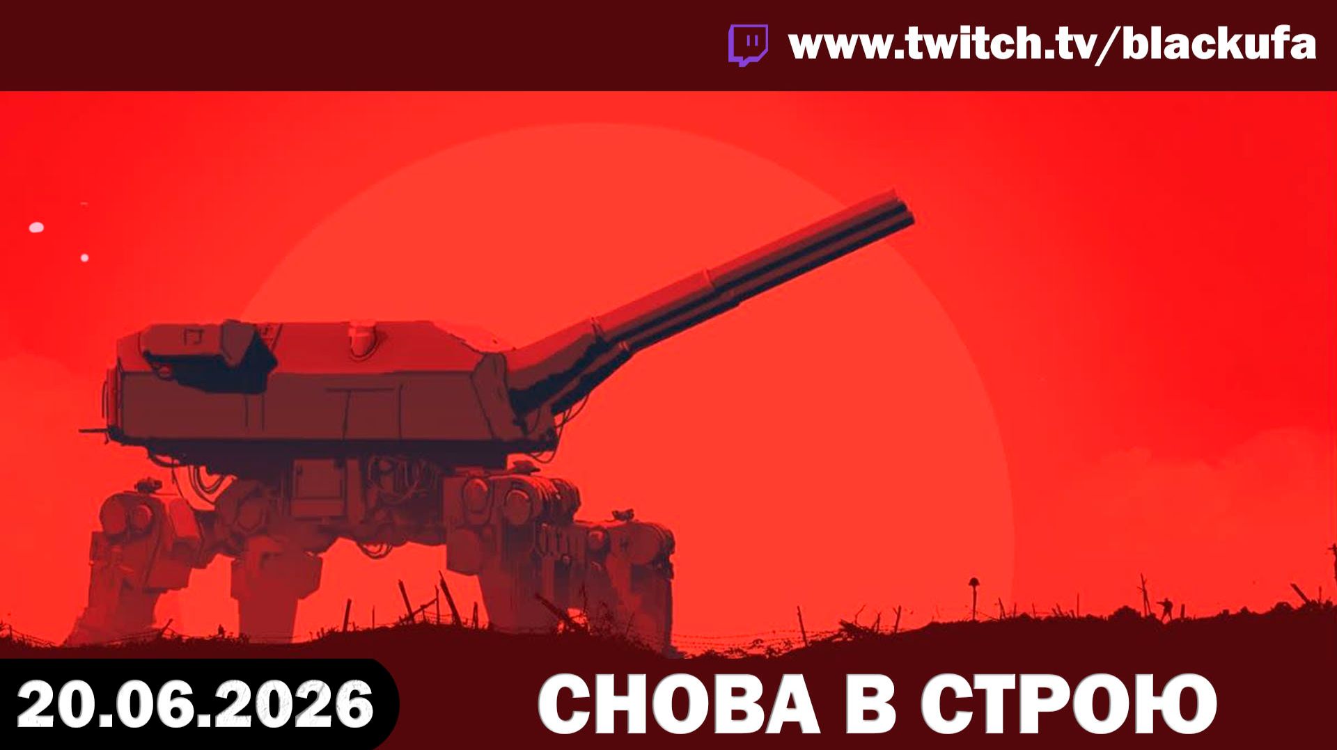 🎮 ДОЛГОЖДАННЫЙ КАМБЭК! Артур Снова в Строю и Оценивает Новые Игры [20.06.26] смотреть онлайн