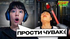АСЛАН ШУКАША СНОВА ВЫЧИСЛЯЕТ ЗОМБИ СРЕДИ ЛЮДЕЙ ☢️ Quarantine Zone: The Last Check