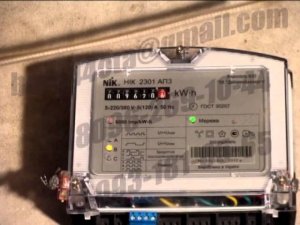Остановка NIK 2301